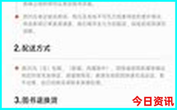 去北京自由行攻略